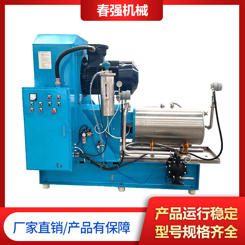 100L大流量砂磨機